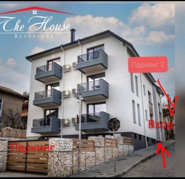Thehouse - Apartment Kamenitza فيلينغراد المظهر الخارجي الصورة